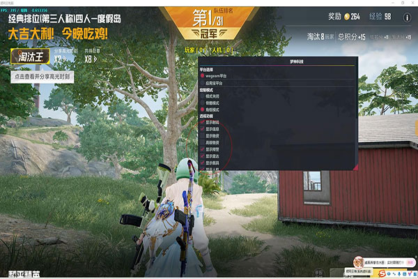 CF手游狂游透视软件效果